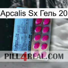 Apcalis Sx Гель 20 35